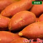  Ibaraki префектура производство (JA Ibaraki asahi .) батат шелк сладкий Special превосходящий S размер примерно 5kg(33~35шт.@ передний и задний (до и после) входить ) в коробке 