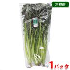  Kyoto (столичный округ) производство . горчица Karashi мизуна 1 упаковка ( примерно 150~200g)