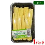  Thai производство baby кукуруза 8~10 шт. входит . примерно 80g ( упаковка )