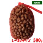  Tottori префектура производство . корзина L~2L размер примерно 500g( сеть )