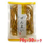  источник Kiyoshi рисовое поле коммерческое предприятие вода .....70g×30 упаковка ввод ( коробка ) комплект для бизнеса 