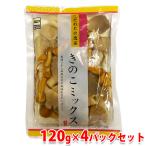  источник Kiyoshi рисовое поле коммерческое предприятие вода ... . Mix 120g×4 упаковка комплект для бизнеса вода . овощи 