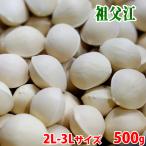  префектура Аичи производство ....... глициния 9 .2L~3L размер 500g