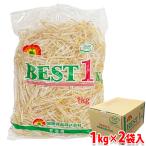  Narita еда BEST1kg мояси 1kg×2 пакет входить ( коробка ) местного производства для бизнеса комплект 