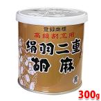 adachi еда высококлассный сломан . для шелк перо 2 -слойный . лен чёрный (. лен паста ) 300g жестяная банка 