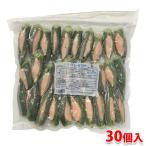  flat . Mini абельмош море ...30 штук входит ( примерно 495g)