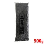 adachi еда .... лен ( чёрный ) 500g без добавок * нет . белый * внутренний обработка 