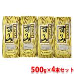  maru gold рефрижератор потертость .( средний размер ) 500g×4 шт. комплект 