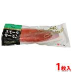  soft salmon 1 листов ввод ( примерно 500g~600g) упаковка 