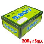  круглый сырой васаби 1 коробка (200g×5 штук входит )