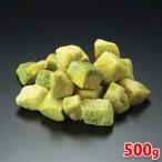  рефрижератор авокадо кости cut 500g