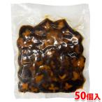  большой город деликатес .. иметь целью .S 50 штук входит рефрижератор для бизнеса ежедневное блюдо 