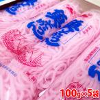 . скорость деликатес еда рыба вермишель красный 100g×5 пакет ввод 