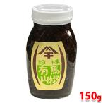  название . магазин иметь лошадь плоды зантоксилума 150g( бутылка )
