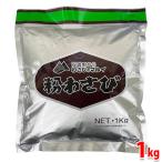  maru . васаби. круглый дешево замутненный . мука васаби 1kg