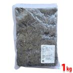  Inoue небо высшее . черная соя паста 1kg ( упаковка ) рефрижератор для бизнеса без добавок паста кондитерские изделия 