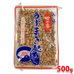 村上製麩　味百華　渦巻き麩　500g（やきふ　うずまき麩）
