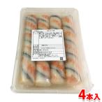 ショッピングおせち料理 山福　海老さより手綱　4本入りパック（冷凍）