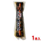 .. еда промышленность jumbo . ткань шт 1 шт. входит .( примерно 450g передний и задний (до и после) )