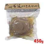  камень . магазин Kyushu рука .. конняку ( круг ) 450g упаковка 