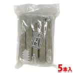  гора удача столица нама-фу . sashimi отруби чёрный кунжут 5 шт. входит . рефрижератор для бизнеса нама-фу 