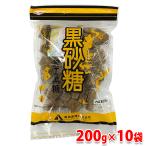 薩南製糖　黒砂糖（加工黒糖）200g×10袋入り（箱）