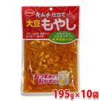 カネカ食品　キムチ仕立て　大豆もやし　195g×10袋入り（箱）
