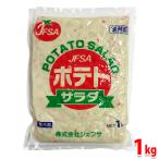 JFSA ( Джеф sa) для бизнеса картофель салат 1kg