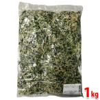 カワタ商店　野沢菜ちりめん　1kg 袋 業務用 ふりかけ