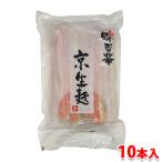  гора удача столица нама-фу клен отруби ( маленький ) 10 шт. входит . рефрижератор для бизнеса нама-фу 