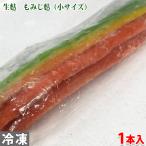  гора удача столица нама-фу клен отруби ( маленький ) 1 шт. входит . рефрижератор для бизнеса нама-фу 