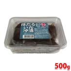 a..f-z.......500g