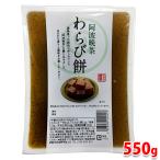 yamak еда . волна . чай варабимоти 550g ( упаковка )