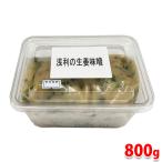 flat .. выгода. сырой . тест .800g