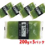  глициния Kiyoshi .... гладкий жирный тунец sashimi конняку водоросли аонори 200g×5 упаковка 