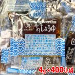  десять тысяч замок еда суши соя ( бизнес упаковка )4g×400 маленький пакет входить 