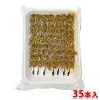 ka. добродетель . краб . сырой . тест .35 шт. входит ( упаковка ) для бизнеса рефрижератор ежедневное блюдо 