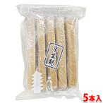  гора удача столица нама-фу Кинако отруби 5 шт. входит .( упаковка ) рефрижератор для бизнеса нама-фу 