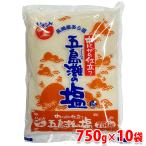 ショッピング塩 菱塩　五島灘の塩 （本にがり仕立て） 750g×10袋 (箱)