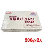  maru - nichiro нагревание settled иметь голова ..( средний mki)banamei1kg(500g×2 ввод )