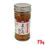 しいの食品　まぐろ酒盗 （マイルド） 75g 和製アンチョビ 塩辛 瓶詰め
