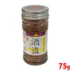 しいの食品　かつお酒盗 （マイルド） 75g 和製アンチョビ 塩辛 瓶詰め