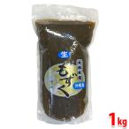  большой город вода производство Okinawa префектура производство сырой мозуку 1kg