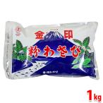  золотой печать васаби золотой печать для бизнеса мука васаби 1kg