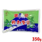  золотой печать васаби серебряный печать мука васаби 350g