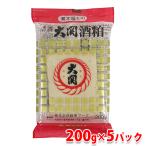 . рисовое поле f-z Ozeki sake .200g×5 упаковка 