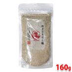 ショッピングのどぐろだし塩 はぎの食品　のどぐろだし塩　160g （パック） 国産喉黒 万能調味塩