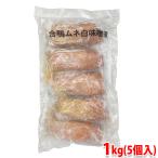  Japan капот утка айгамо грудь белый тест ..1kg (5 штук входит ) упаковка 