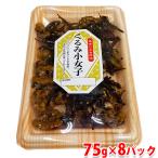 福利物産くるみ小女子佃煮75g×8...