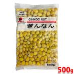  Sakura через quotient рефрижератор ....500g гинкго ( для бизнеса упаковка )